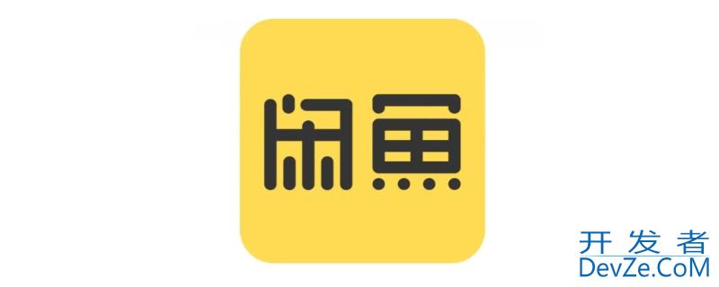 闲鱼曝光是什么意思（闲鱼曝光是什么意思呀）