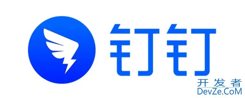 大王卡钉钉免流吗 腾讯大王卡钉钉免流吗