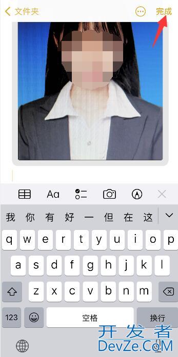 iPhone手机怎么拍证件照 怎样用iphone手机拍证件照