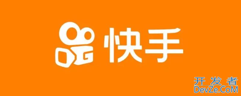快手自己冻结还要多久能解封 快手账号被冻结了什么时候能自动解除