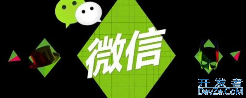 微信号卖掉需要注意什么（微信号卖掉需要注意什么吗）