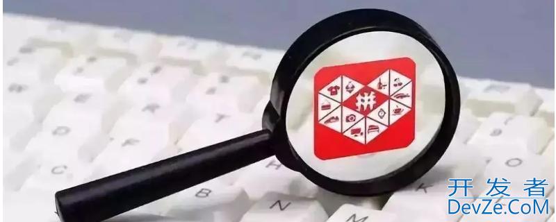 拼多多平台不退运费找谁处理（拼多多平台不退运费找谁处理呀）