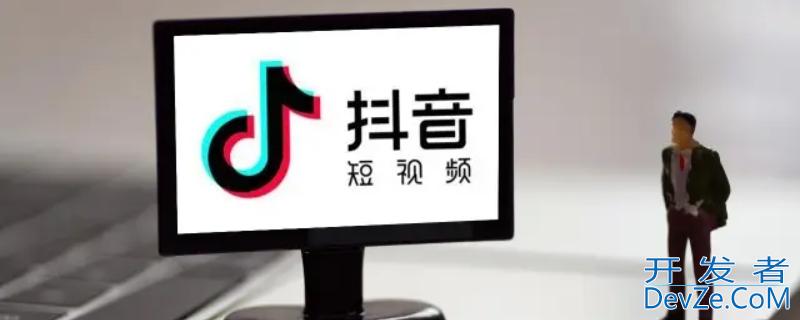 抖音是哪一年上线的，抖音是哪一年上线的软件