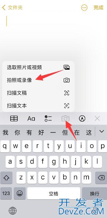 iPhone手机怎么拍证件照 怎样用iphone手机拍证件照