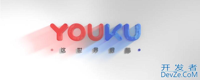 微微一笑很倾城在哪个软件看，微微一笑很倾城下架后还能在哪看