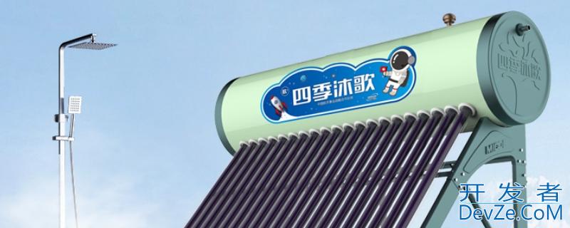 太阳能的水能做饭吗 太阳能水能用来做饭吗