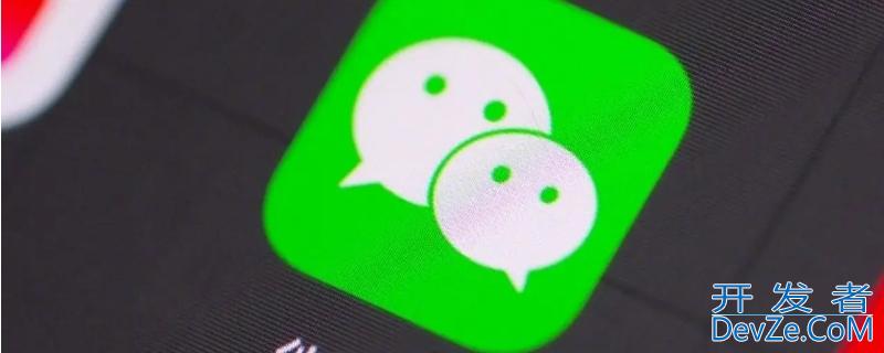 微信支付被限制多久可以恢复使用