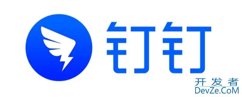 钉钉能监视手机内容吗，钉钉能监视手机内容吗安卓