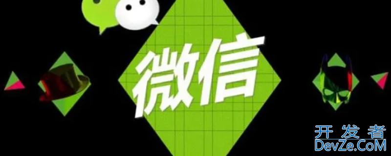 为什么微信公众号打开是空白 为什么微信公众号打开是空白的