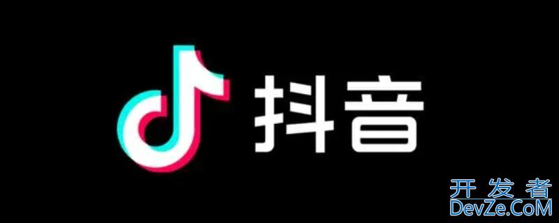 抖音信用分被扣影响流量吗 抖音信用分被扣影响流量吗知乎