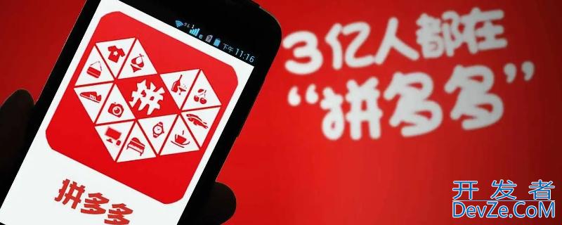 拼多多订单审核是什么原因造成的