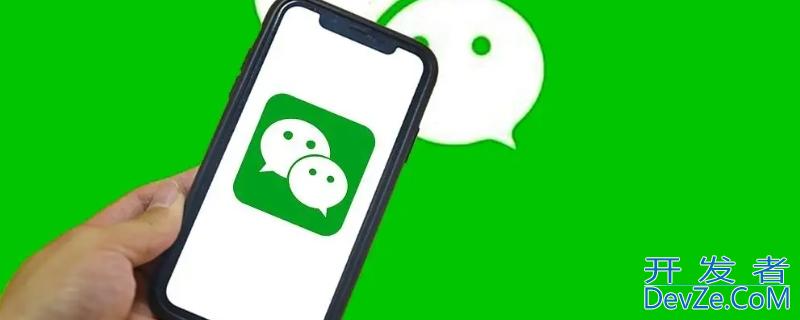 拉黑微信对方显示什么（拉黑微信对方显示什么微信号）