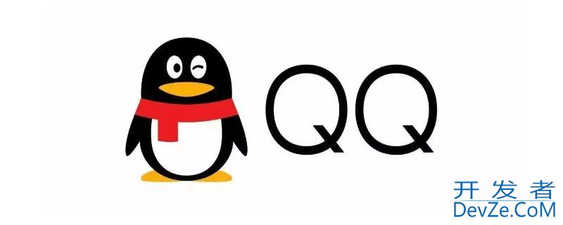 qq群满人是多少人，qq群满员是多少人