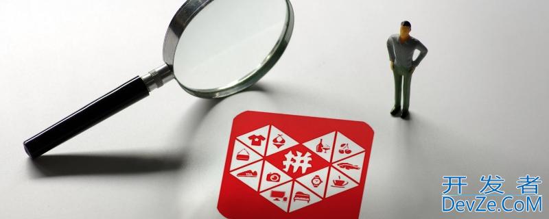 直接免拼可以用几次 免拼卡能用几次