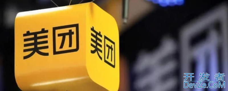 美团综合评分不足多久恢复 美团综合评分不足多久恢复借款
