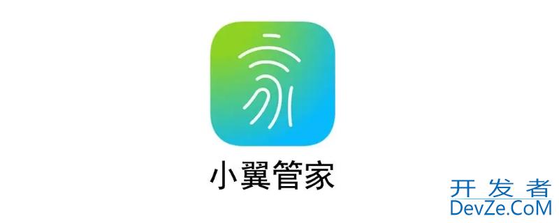 电信摄像头用什么软件 电信摄像头用什么软件连接