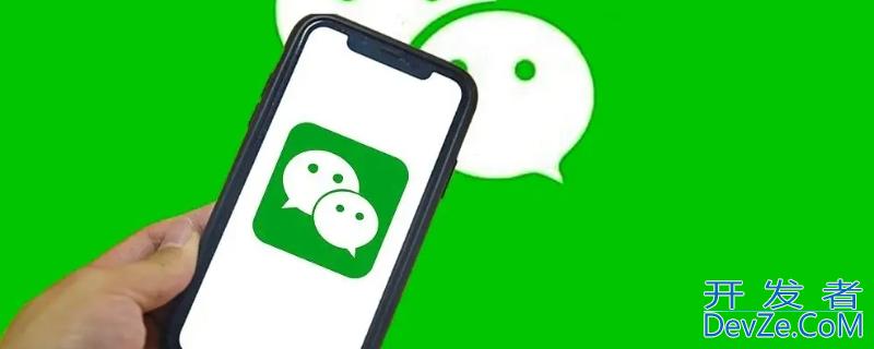 微信不实名认证可以收钱吗，微信不实名认证可以收钱吗可以使用零钱吗