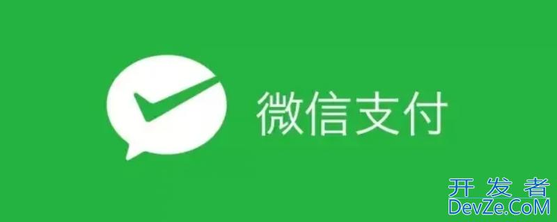 微信支付被冻结了多久能解封 微信支付被冻结了多久能解封银行卡
