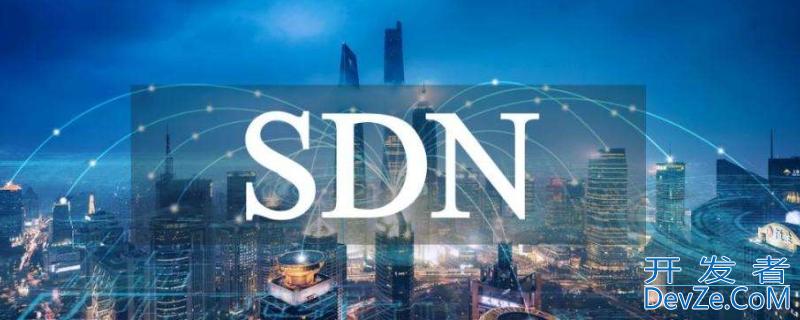 sdn的三层架构中路由器属于什么层