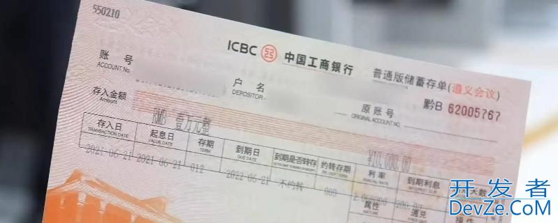 纸质的存单不是本人可以取吗 纸质的存单可以在提款机取钱吗