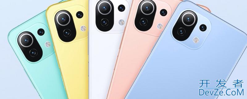 小米11 Prolite是什么型号