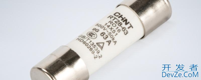 熔断器的作用（熔断器的作用和原理）