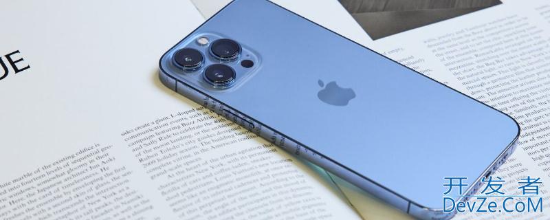 13pro max尺寸多大