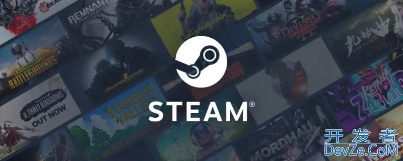 steam转区余额也会转换吗（steam钱包有余额可以转区）
