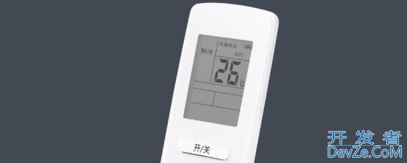 空调遥控电池几号的（空调遥控电池几号的电）