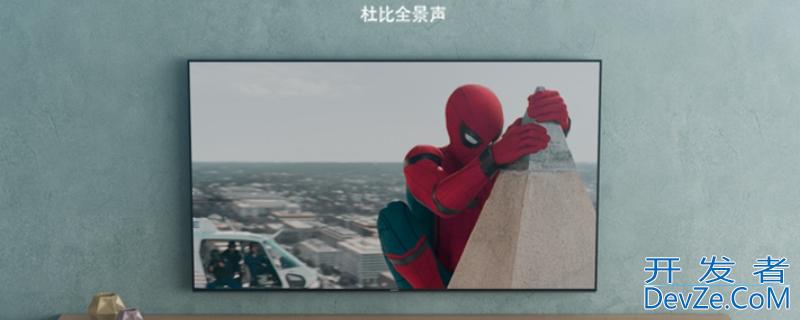 电视上的极光tv为什么打不开（电视上的极光tv为什么不能倍速）