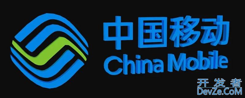 中国移动现在有哪些套餐 中国移动现在有哪些套餐业务