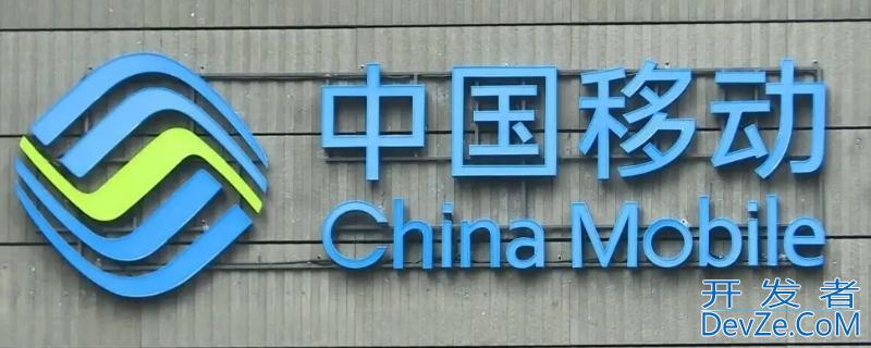 移动能查三年前的通话记录吗，移动通信可以查三年前的通话记录吗