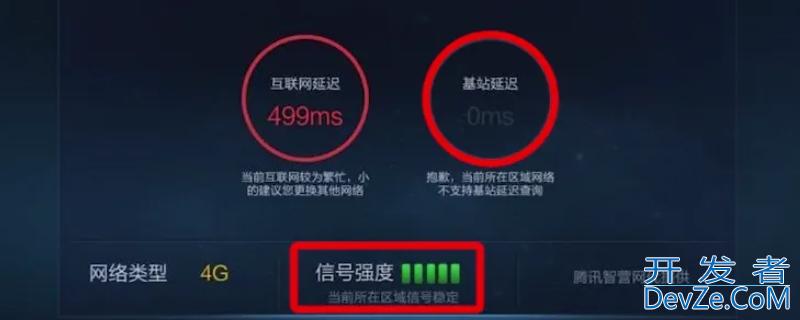 网络延迟多少ms算正常 吃鸡网络延迟多少ms算正常