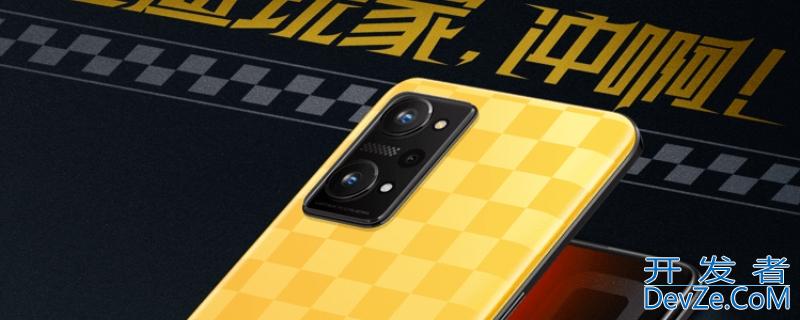 realme是哪家的（realme是哪家的子品牌）
