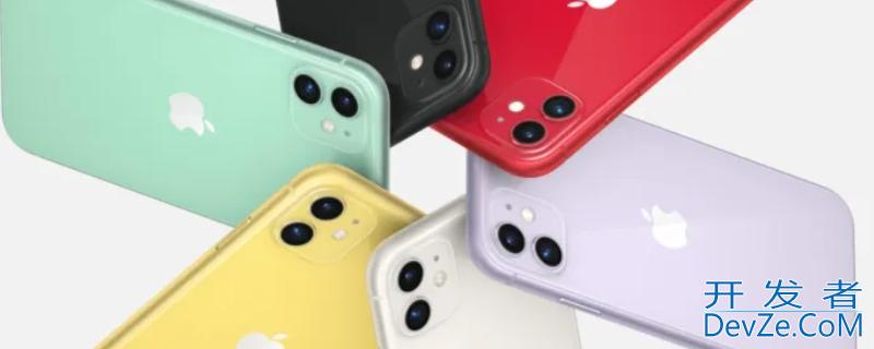 iPhone11多大尺寸（iphone11多大尺寸promax）