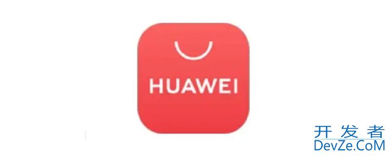 华为的应用商店叫什么，华为的应用商店叫什么图片