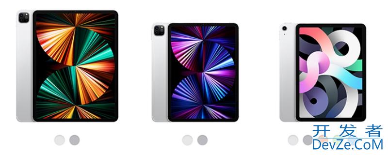 ipad pro平板是什么牌子