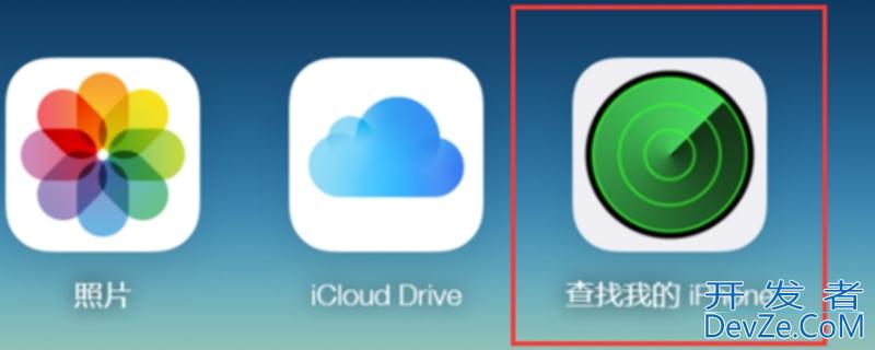查找我的iPhone提醒什么意思（查找我iphone提醒是怎么回事）