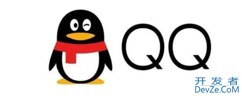 qq好友名字红色什么意思（qq好友昵称是红字）