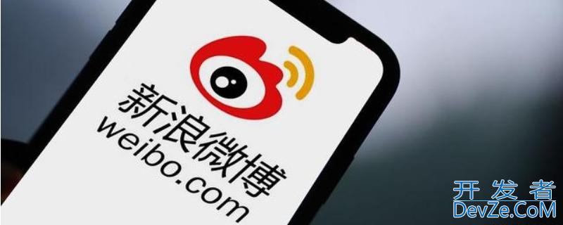 微博双是什么意思啊 微博说的双是什么意思