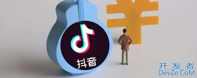 抖音属于什么平台（抖音属于什么平台监管）