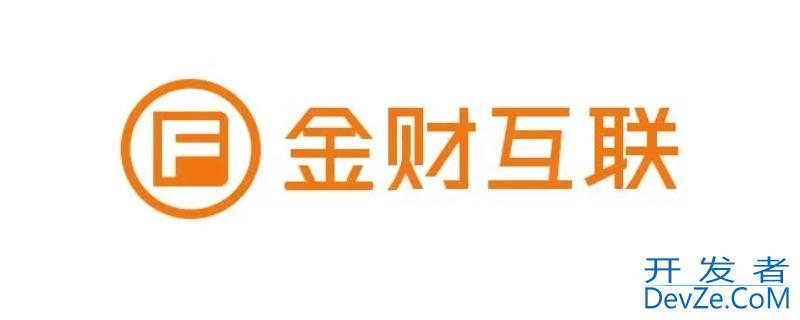 金财互联是做什么的，金财互联百度百科