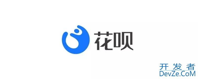 花呗升级服务什么意思要不要升级
