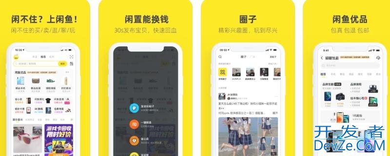 海鲜市场是闲鱼吗，闲鱼卖海鲜