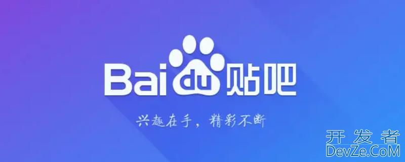 贴吧此用户被屏蔽是什么意思 贴吧此用户被屏蔽是什么意思啊