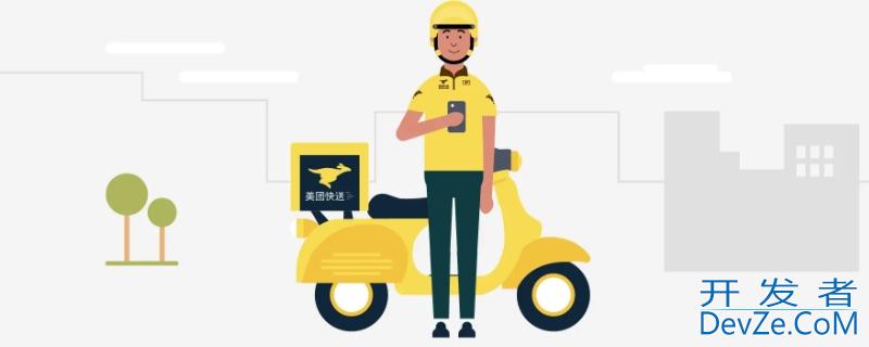 美团快送是什么意思 美团快送是什么意思网络用语