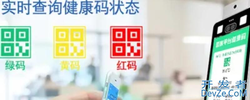 甘肃健康码叫什么名字，甘肃的健康码叫什么名字
