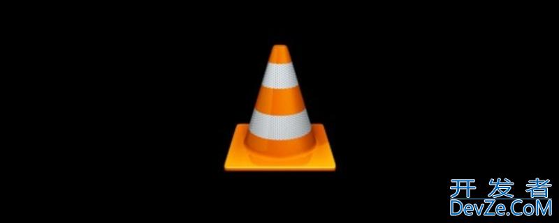 vlc media player是什么软件
