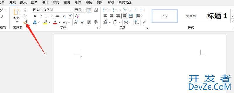 格式刷的作用 格式刷的作用是什么