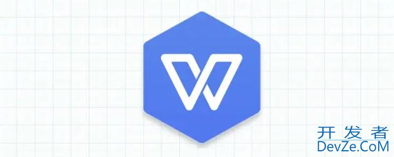wps网盘是什么意思（wps网盘是什么意思下载时显示网络异常）